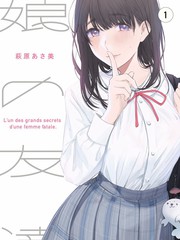 触腕叙事学创作者访谈现场